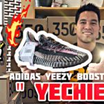 YEEZY BOOST 350 V2 “YECHIEL” Adidas Sneaker | MEGA UNBOXING & Quick Close Up Review | TEAM SARIO