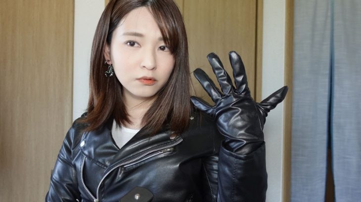 ASMR　レザージャケットと革手袋　ASMR leather jacket and leather gloves　#190