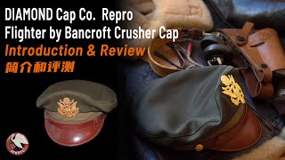 Crusher Cap USAAF Review, best addition to A-2 Flight Jacket Eastman A2 フライトジャケット | 飛行服不完全研究 #8