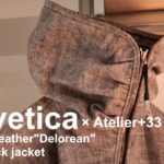 【Helvetica最初で最後の別注】Dyneema leather Funnelneck jacket レザージャケットの最先端