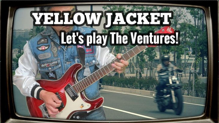 The Ventures -Yellow Jacket / イエロージャケットをmosriteで弾いてみた
