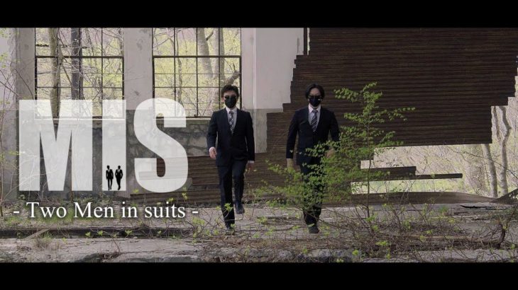 【廃墟 × スーツ】Two Men in Suits ～不穏なふたり～／和賀川水力発電所