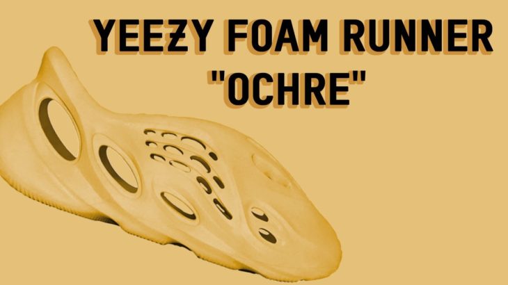 YEEZY FOAM RUNNER “Ochre” Revealed | Leaks & Info