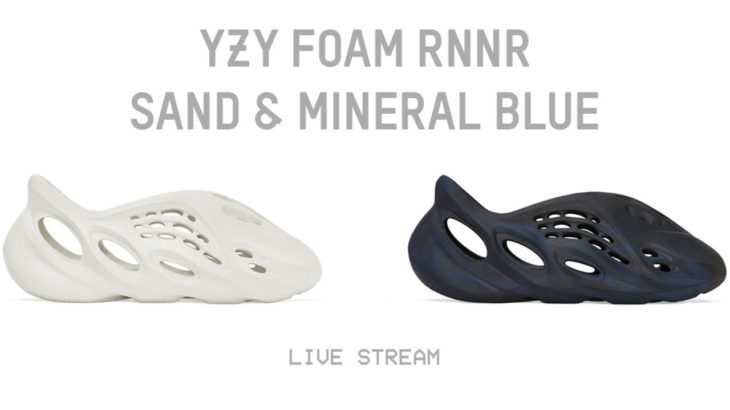 YZY FOAM RNNR LIVE STREAM SAND & MINERAL BLUE HOW TO COP YEEZY FOAM RUNNER LIVE COP YEEZY SUPPLY
