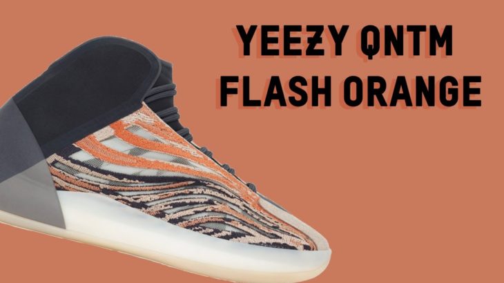 Yeezy QNTM “Flash Orange” | HOW TO COP + Release Info & Resell Predictions