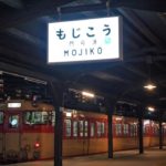 【特別企画】九州で夜行列車を運行します！