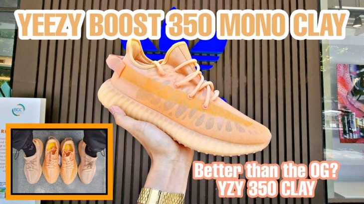 ADIDAS YEEZY BOOST 350 MONO CLAY | BETTER THAN THE YEEZY BOOST 350 CLAY OG?