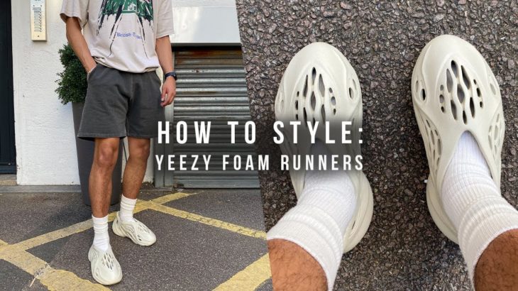 How To Style; YEEZY FOAM RUNNER