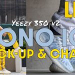 YEEZY 350 v2 MONO ICE LIVE PICK-UP VLOG and EARLY LOOK // COFFEE WITH SHADE LIVE FROM NYC