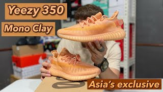Yeezy 350 Mono Clay Asia Exclusive/Yeezy 350 Mono pack