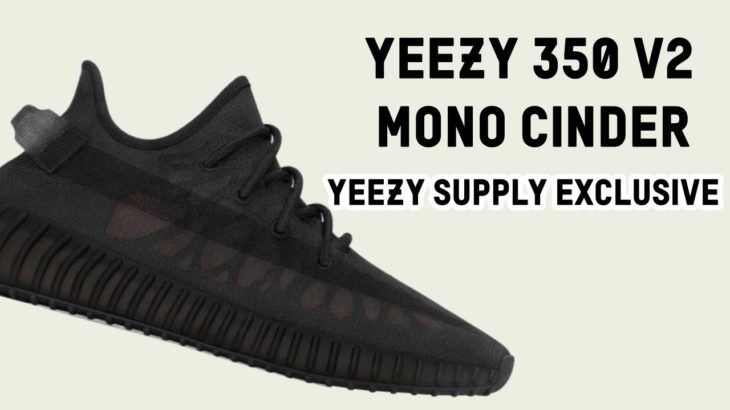 Yeezy 350 V2 “Mono Cinder” YEEZY SUPPLY EXCLUSIVE! | HOW TO COP + Release Info & Resell Predictions