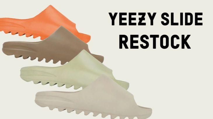 Yeezy Slide Restock June 21st 2021 (Core, Resin, Pure, Enflame)| HOW TO COP + Release Info & Resell