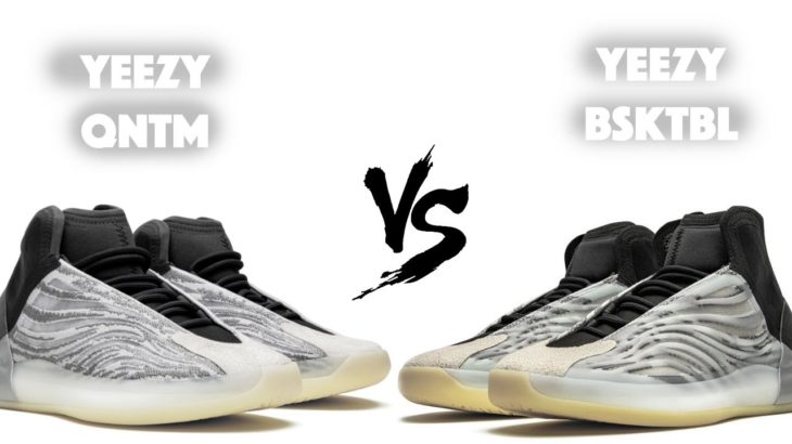Yeezy quantum basketball vs lifestyle // распаковка посылки с adidas