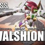 M.A.S.S. Builder : ARMSスーツ・ヴァルシオーネ (ARMS Suit Valshione)