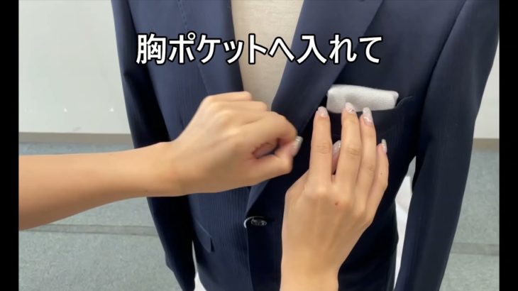 MIYUKI　HAGIRE　AZUMA　あづま袋。スーツにおしゃれコーデしてみた！
