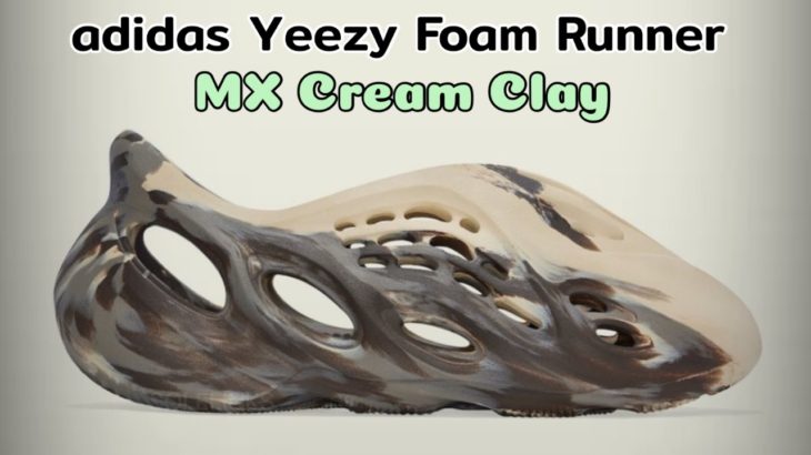 MX CREAM CLAY adidas Yeezy Foam Runner DETAILED LOOK and Release Update