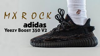 MX ROCK 2021 adidas Yeezy Boost 350 V2 | On-Feet | Launch Update