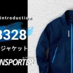 ”TRANSPORTER”FTB328男女兼用ジャケット商品紹介
