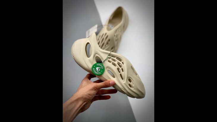 adidas Yeezy Foam Runner Beige 2020