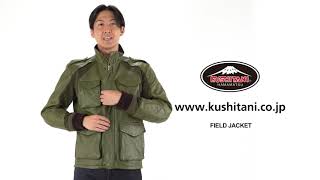 KUSHITANI クシタニ K0703 フィールドジャケット