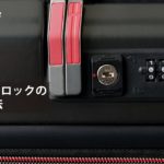 innovaorスーツケース IND271 /272 【TSAダイヤルロック設定方法】