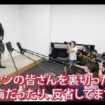 巨人移籍の中田翔　黒髪、スーツ姿で謝罪「ファンの皆さんを裏切った　後悔だったり、反省してます」