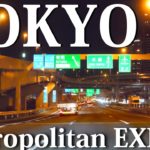 【最高の東京観光】首都高速道路 夜景ハイスピードドライブ