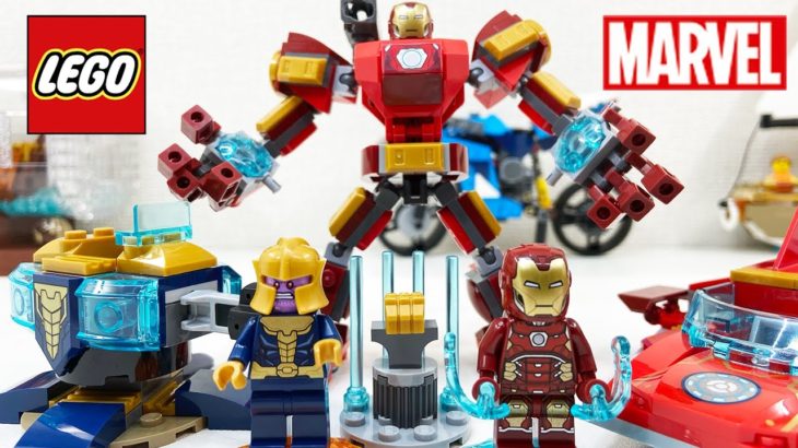 【レゴ】アイアンマンvsサノス   76170  /  アイアンマンメカスーツ　　76140　【LEGO】Iron  Man  vs.Thanos　/  Iron  Man  Mech