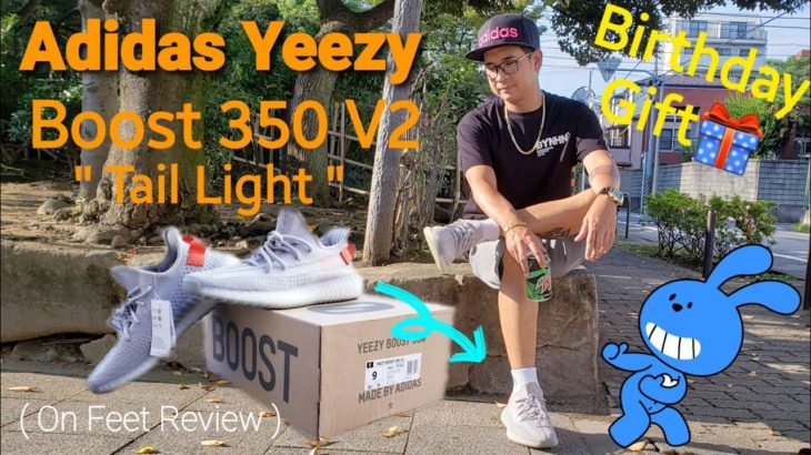 Adidas Yeezy Boost 350 V2 ” Tail Light ” ( On Feet Review ) | 5th Birthday Gift | OFW | DJ Life