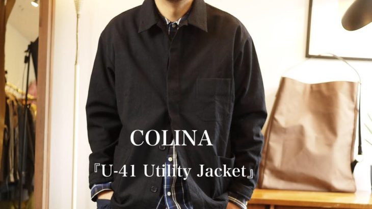ジャケット&シャツ使い【COLINA】P-41 Utility Jacket