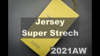 JERSEY & SUPER STRECH 2021AW オーダースーツ生地の紹介