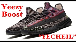 MOST HATED YEEZY COLORWAY? UNBOXING Yeezy Boost V2 “Yecheil”