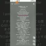 ONE OK ROCK専門カバー『アダルトスーツ』