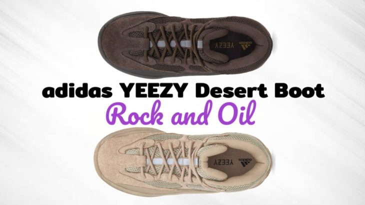 ROCK AND OIL adidas YEEZY Desert Boot DETAILED LOOK and Release Update