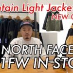 【THENORTHFACE】【2021FW】 Mountain Light Jacket入荷！！mischief channel Vol.104【ノースフェイス】【秋冬】【マウンテンライトジャケット】