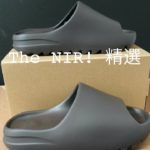 [The NIR! 精選] 開箱 Yeezy Slide 拖鞋 Soot 煤灰 褐色 G55495 GX6141 – Adidas