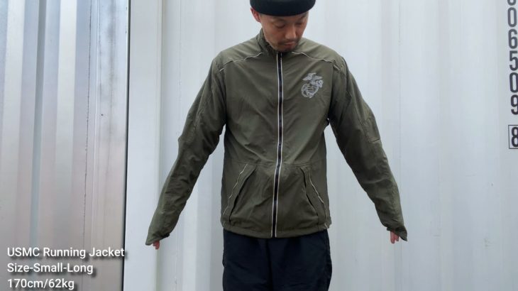 【USMC Running Jacket】  New Balance 製 トレーニングジャケットを着てみた。
