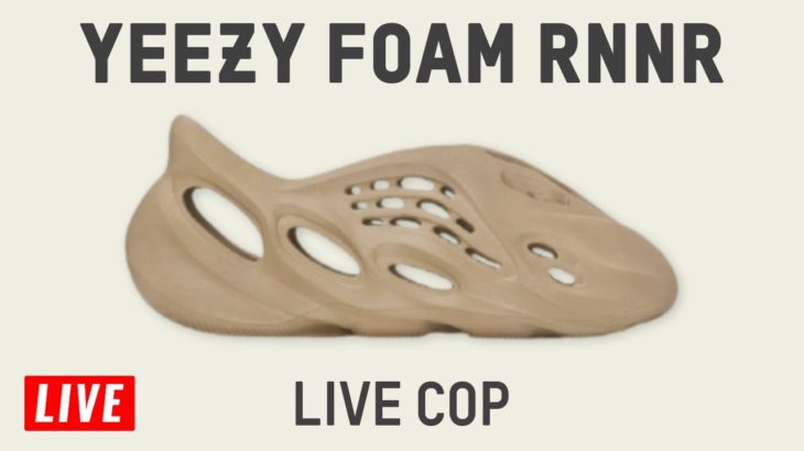 adidas Yeezy Foam Runner Ochre Live Cop / How to Cop Yeezys for Retail on Yeezy Supply Release Live