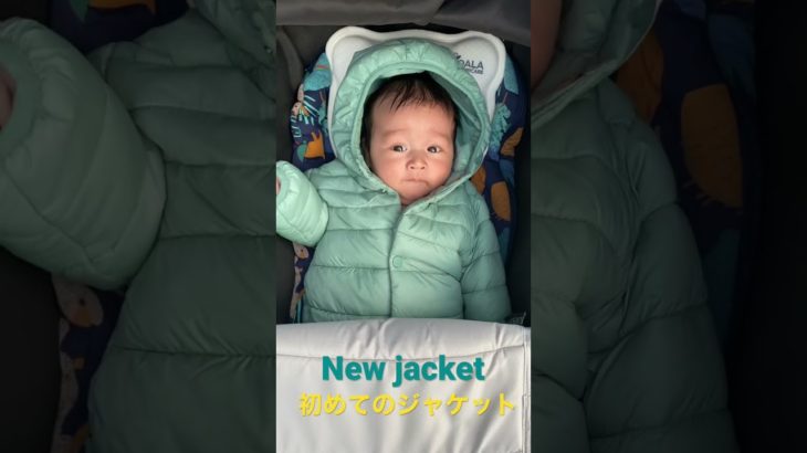 【2021秋🍁】人生初めてのジャケット