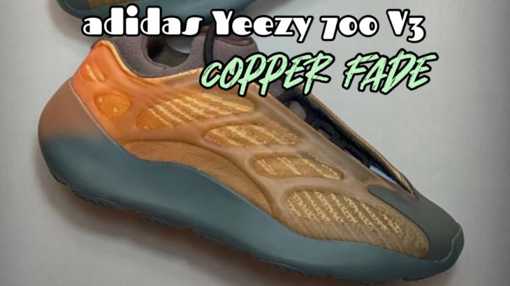 COPPER FADE adidas Yeezy 700 V3 DETAILED LOOK and Release Update