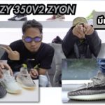 Episode 92 : ริวิวรองเท้า Yeezy Boost 350V2 Zyon