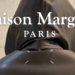 【Maison Margiela】ハの字パーカー！レザーフーデットジャケットをレビュー【メゾンマルジェラ】