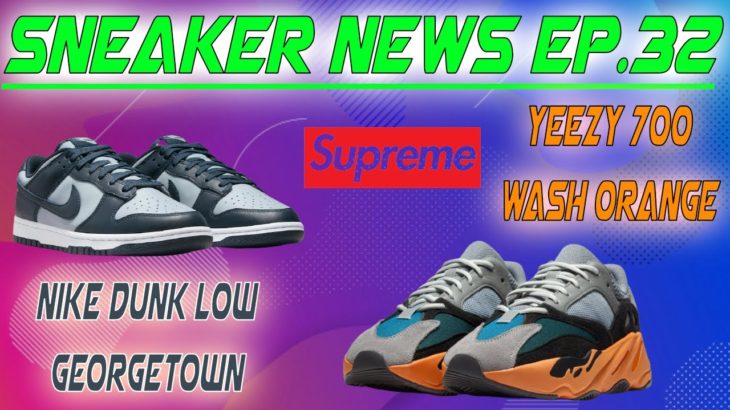 Sneaker News Ep. 32 : Yeezy 700 Wash Orange || Nike Dunk Low Georgetown || MUCH MORE!