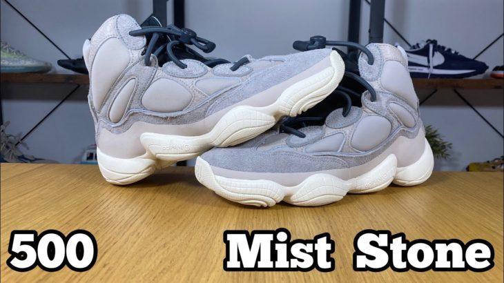 Yeezy 500 High Mist Stone Review& On foot