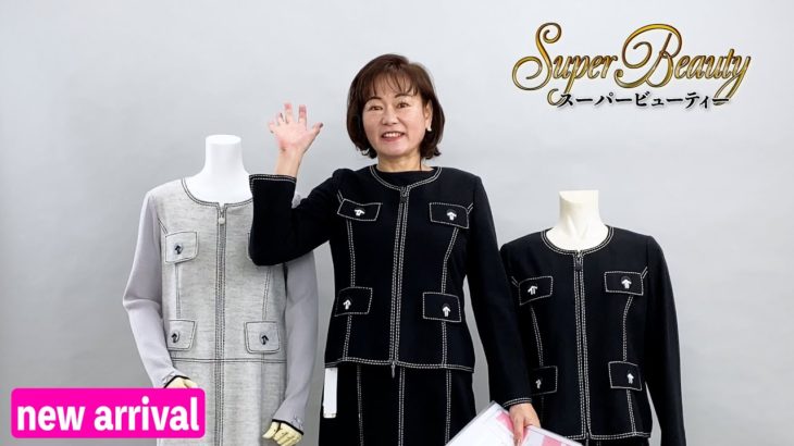 【インスタ】スーパービューティーの新入荷　ジャケット＆スカートをご紹介