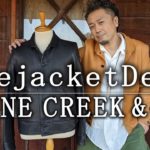 【最新レザージャケット】2022SS FINE CREEK＆CoのAlejacket。最新の革ジャンを最速公開！66と言えばエールジャケット。Deer（鹿革）も最高です。