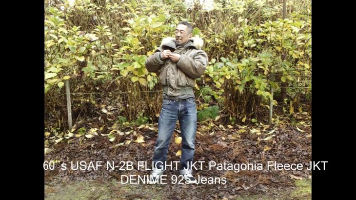 60’sUSAF N-2B フライトジャケット　Patagonia フリースジャケット　DENIME 925 ジーンズ　【2021- 01101B】