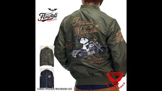 フラッグスタッフ ×スヌーピーコラボ アメリカンチョッパーバイク刺繍 MA-1 フライトジャケット 413026