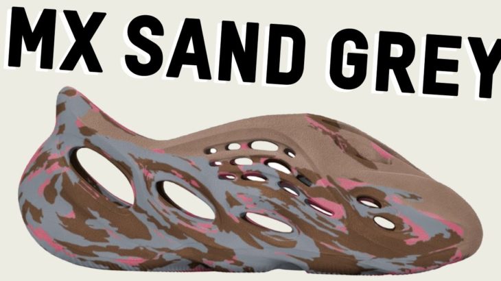 Yeezy Foam Runner “MX Sand Grey” Revealed