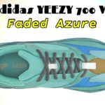 adidas YEEZY 700 V1 Faded Azure
